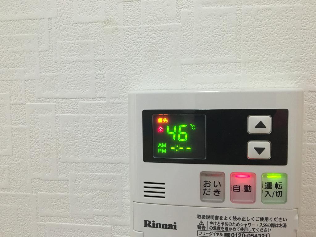 Kyoka House練馬 Daire Tokyo Dış mekan fotoğraf
