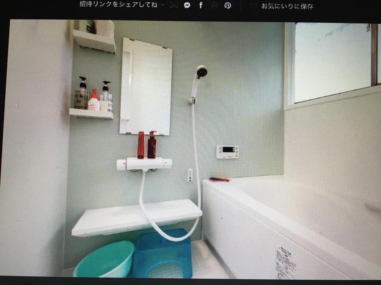Kyoka House練馬 Daire Tokyo Dış mekan fotoğraf